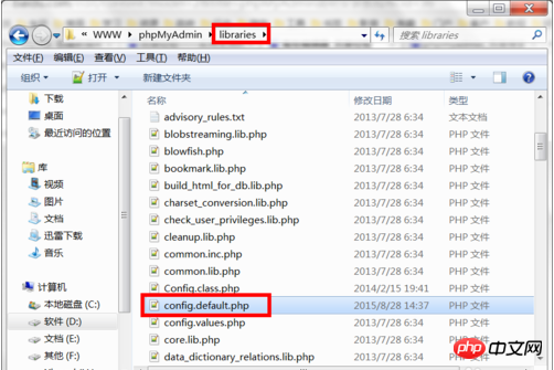 怎么安装phpMyAdmin？第1张