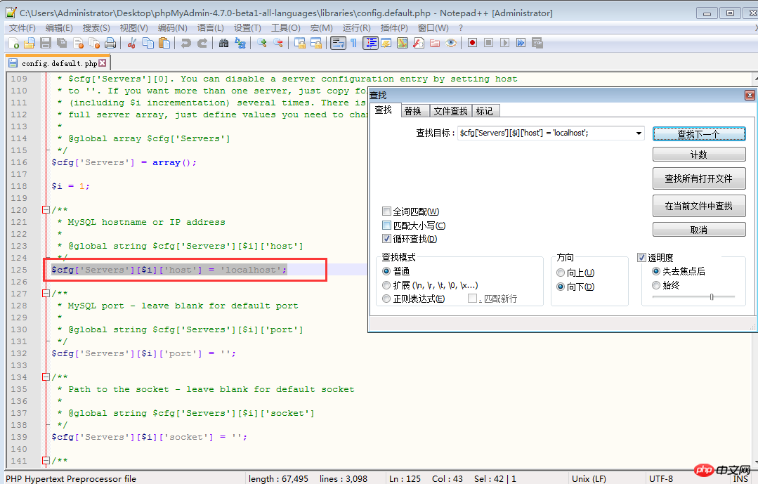 怎么安装phpMyAdmin？第1张