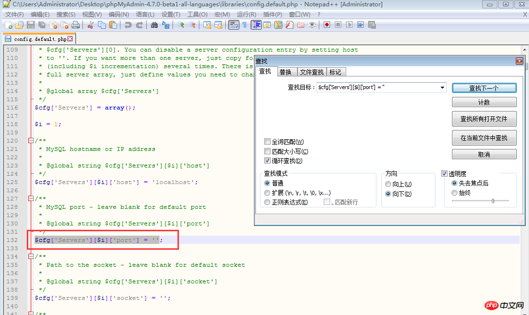 怎么安装phpMyAdmin？第1张