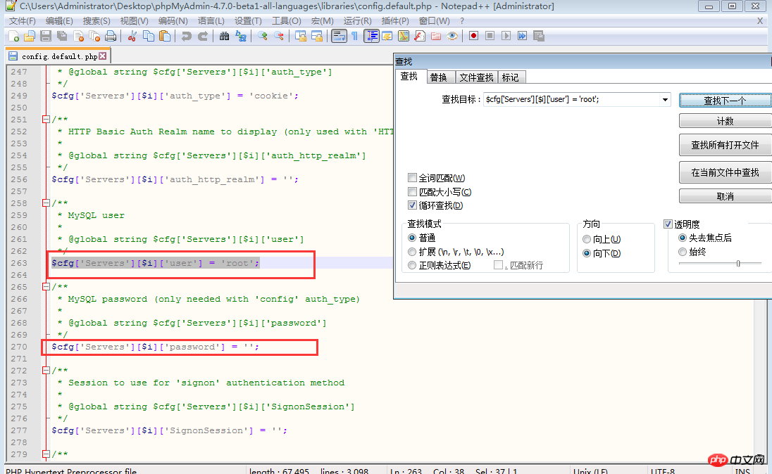 怎么安装phpMyAdmin？第1张