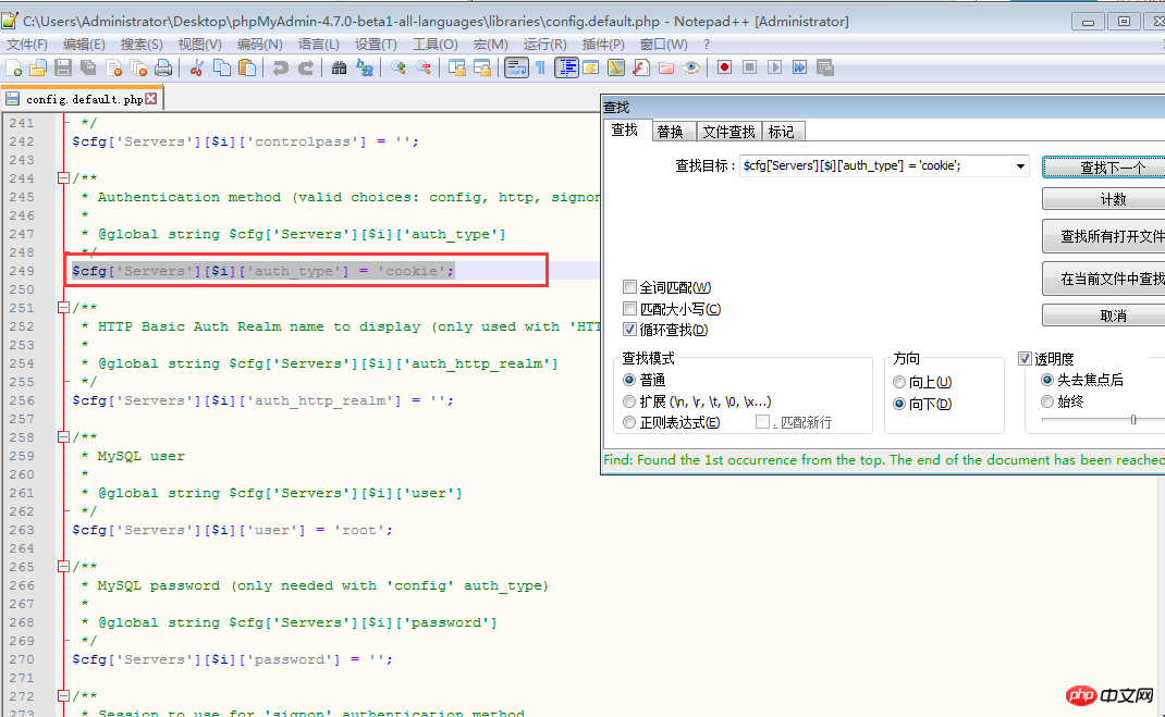 怎么安装phpMyAdmin？第1张