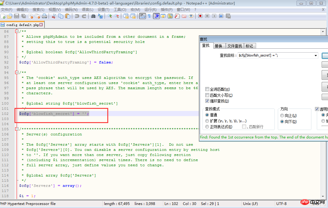 怎么安装phpMyAdmin？第1张