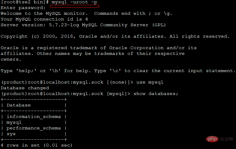 mysql重置root密码第1张