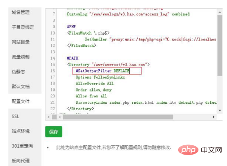 如何解决使用Apache做web服务器时无法断点续传的问题第1张