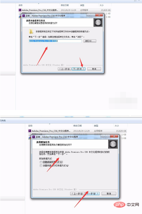 pr如何设置成中文第1张