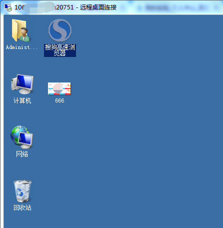 windows系统远程登录腾讯云服务器教程第3张