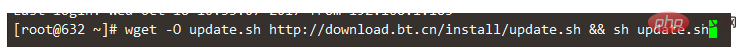 宝塔linux面板更新命令第1张