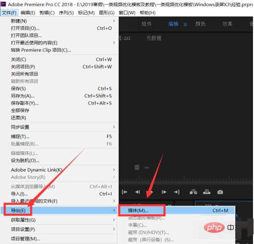 premiere如何导出原画质视频第1张