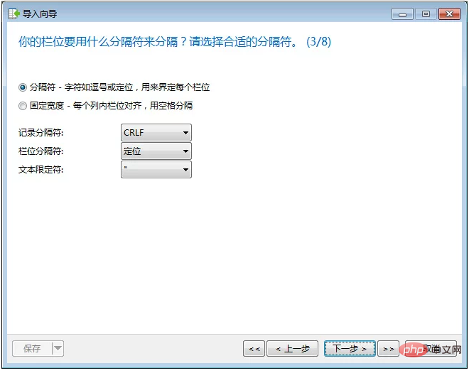 关于mysql搭建亿级cmd5数据库，毫秒级查询（完整过程）