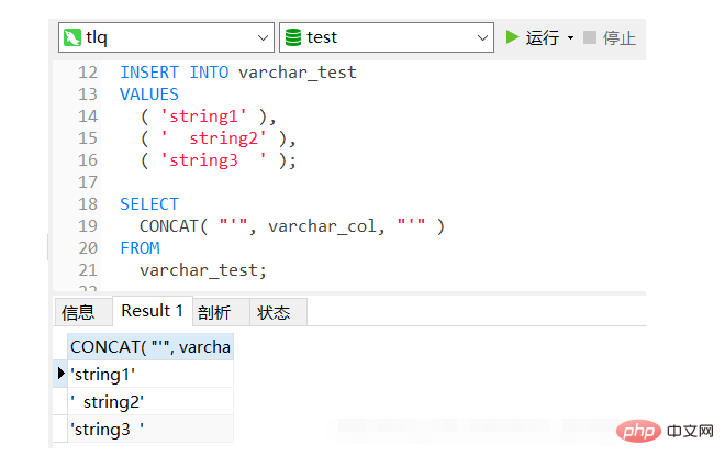 MySQL中CHAR和VARCHAR的区别