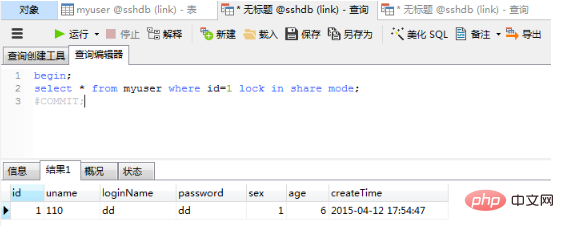 mysql的共享锁与排他锁详解