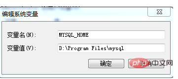 mysql 8.0.17安装教程第1张