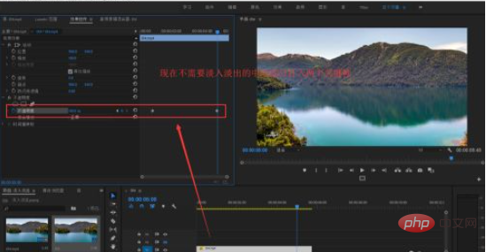 premiere如何给视频设置淡入淡出效果第1张