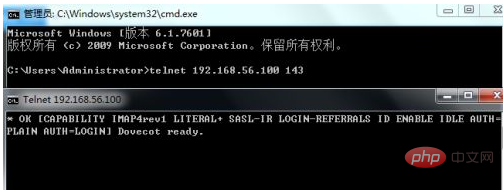 linux查看防火墙是否开启第1张