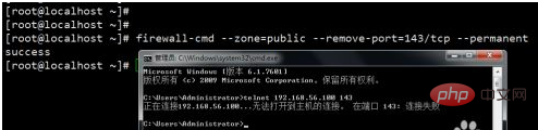 linux查看防火墙是否开启第1张