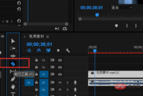 premiere怎么把剪切视频的缝合上第1张