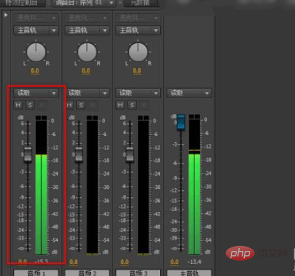 premiere声音大小怎么调第1张