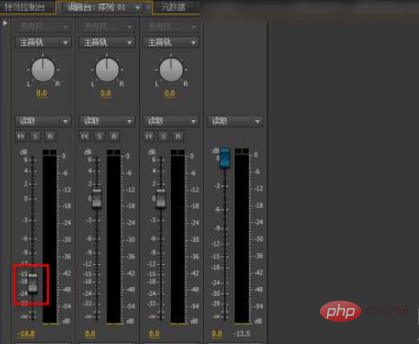 premiere声音大小怎么调第1张