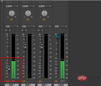 premiere声音大小怎么调第1张