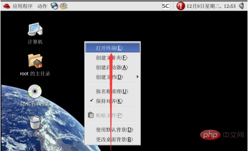 linux怎么查看ip第1张