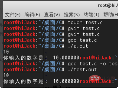 linux如何运行c程序命令第1张