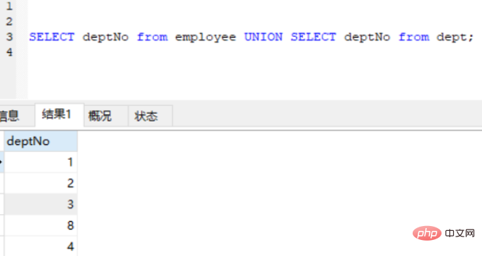 mysql中union与union all的用法第1张