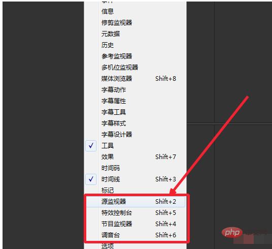 pr如何还原所有设置第1张