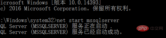 sql server无法连接服务器怎么办？第1张