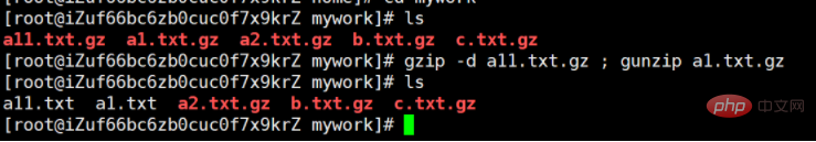 linux的gz解压缩命令是什么第1张