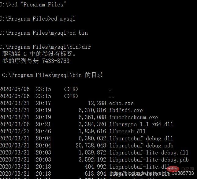 mysql 8.0.20 安装教程以及注意事项（图文）第5张