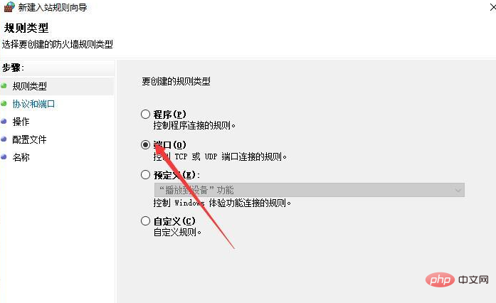 mysql连不上localhost怎么办？第1张