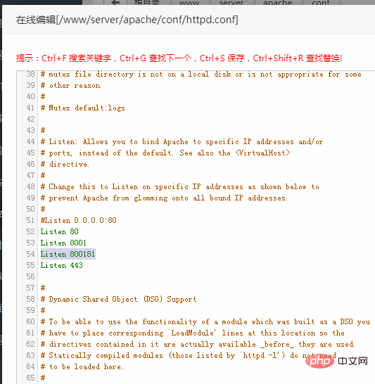 解决Linux宝塔apache启动失败：报错AH00526: Syntax error on line第1张