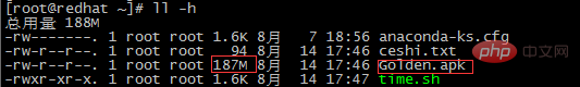 linux压缩命令是什么第1张