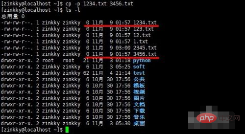 linux中cp命令如何复制文件第2张