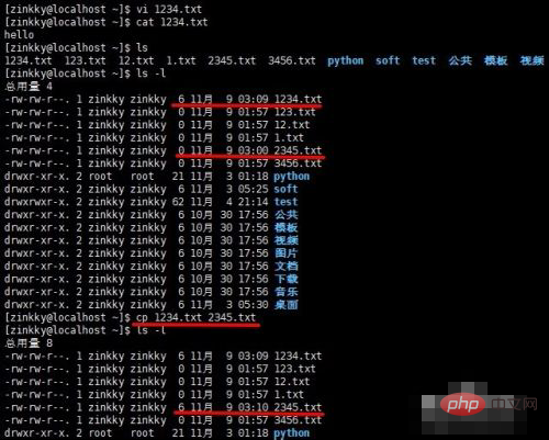 linux中cp命令如何复制文件第2张