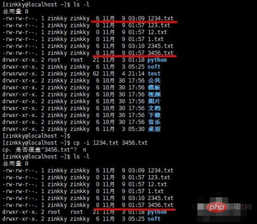 linux中cp命令如何复制文件第2张