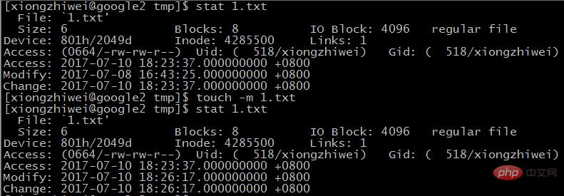 linux touch命令有什么用第1张