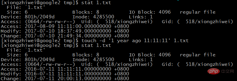 linux touch命令有什么用第1张