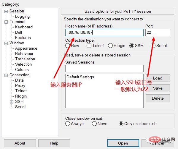 宝塔面板之Linux web 环境搭建第3张