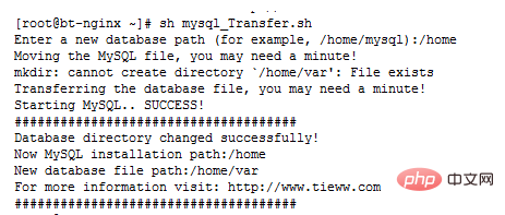 宝塔怎么一键修改mysql数据库存放路径，更改默认数据目录...