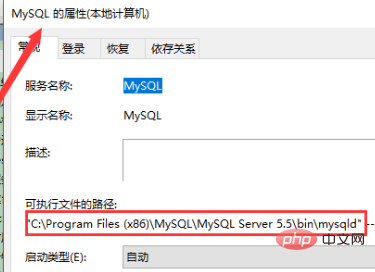 如何查看mysql的日志文件第1张