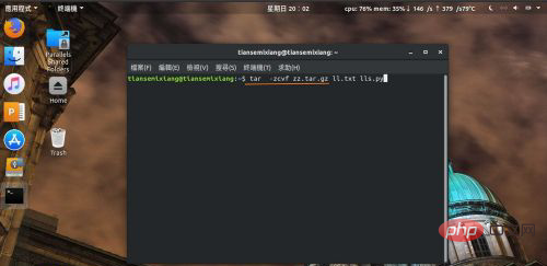 压缩tar.gz命令是什么第1张