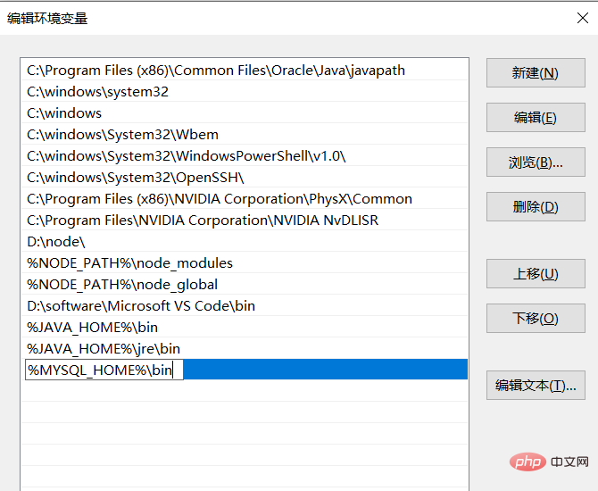 详解2021MySQL安装（图文教程）第22张