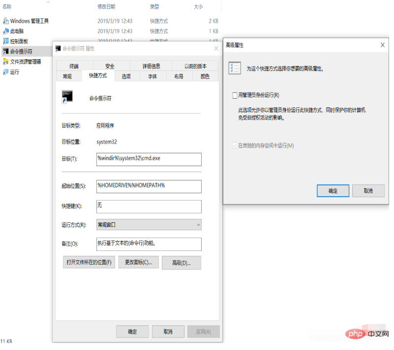 详解2021MySQL安装（图文教程）第27张