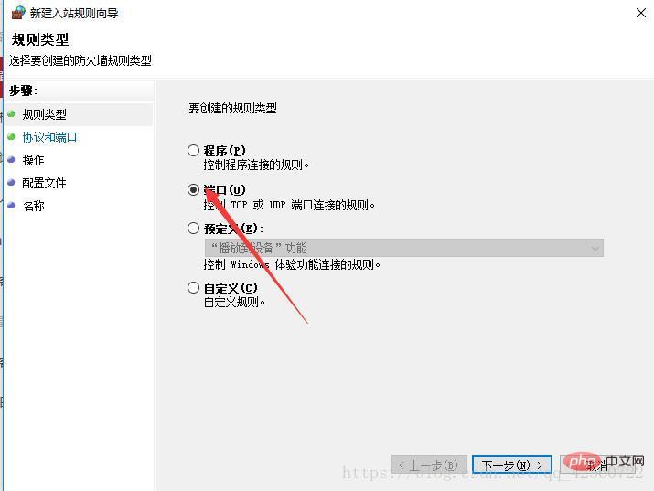 MySql无法连接本地地址localhost怎么办第3张