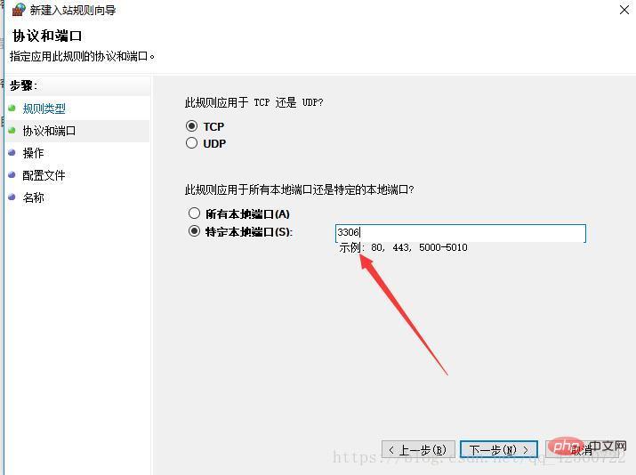 MySql无法连接本地地址localhost怎么办第4张