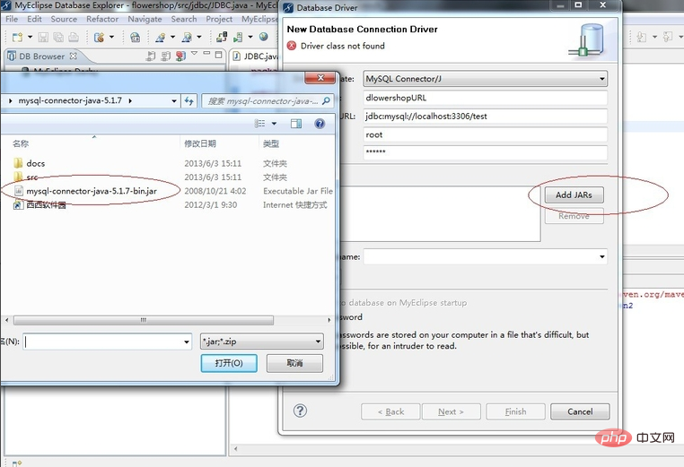 myeclipse怎么连接mysql数据库？（详细步骤）第1张