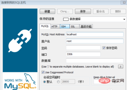 mysql增删改查语句操作有哪些第1张