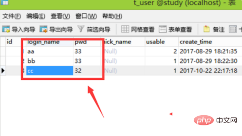 mysql数据如何设置不重复第1张