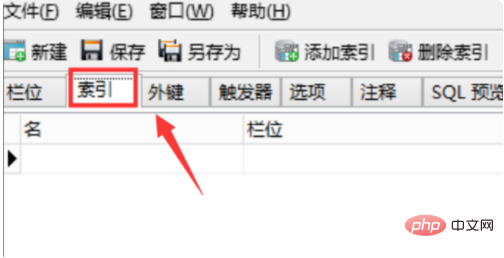 mysql数据如何设置不重复第1张